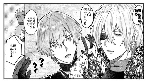 3H色々詰め3