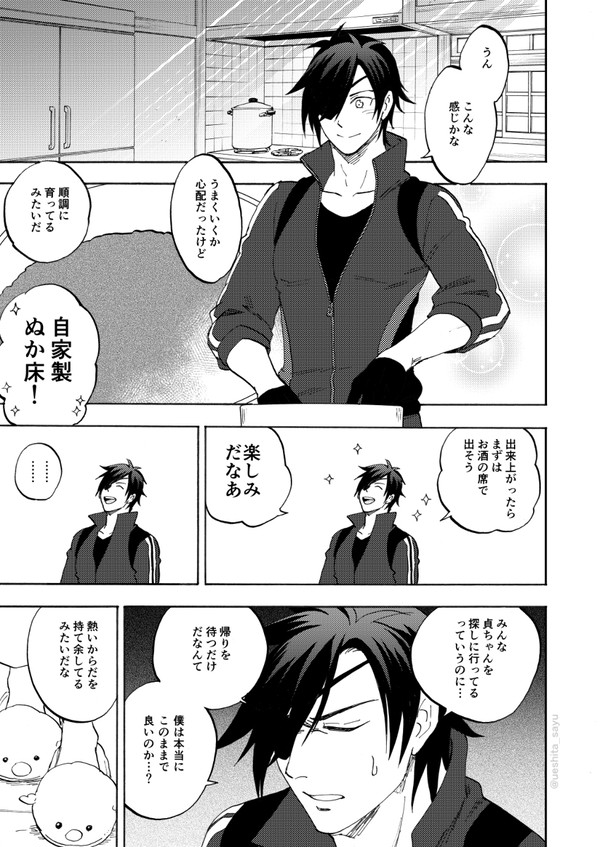 昼ドラ