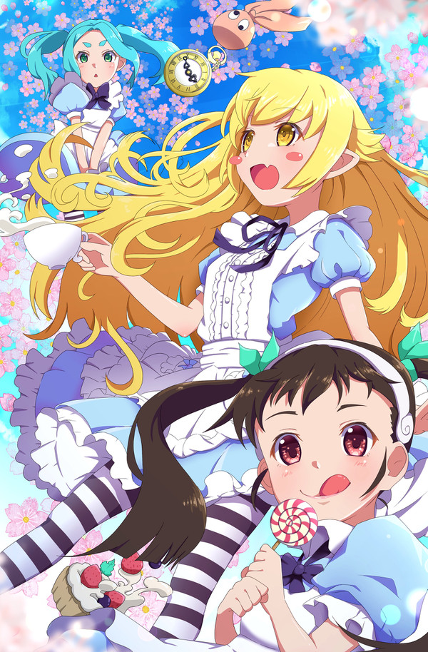 はる!
