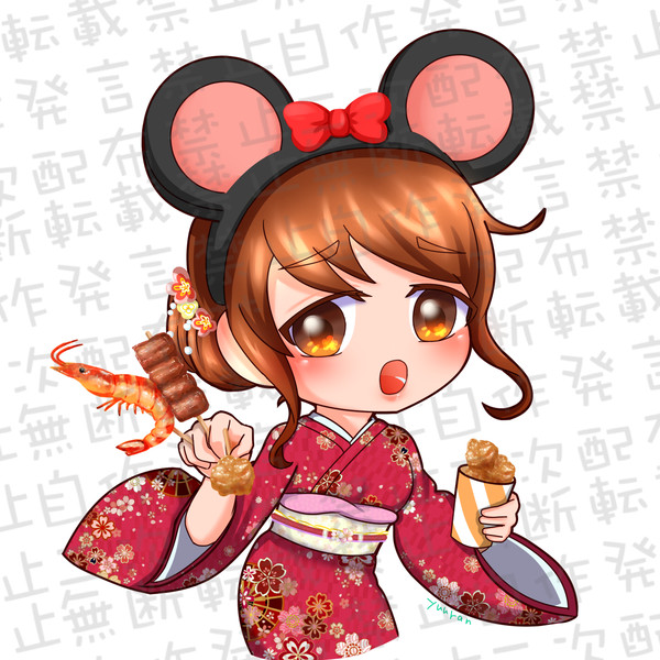 2020 お正月ヘッダー