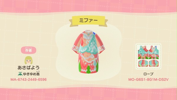 あつ森でミファーの服作ってみた
