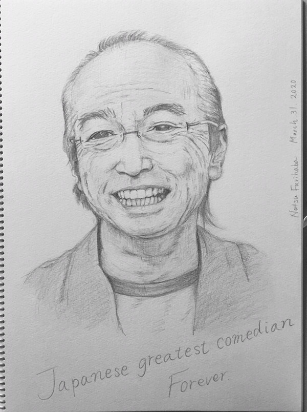 志村けんさん ありがとう、どうか安らかにお休みください。