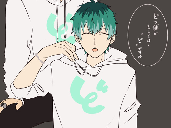 「ど」