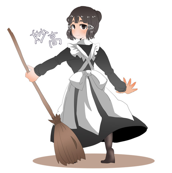 妙高さんと足柄さんメイド