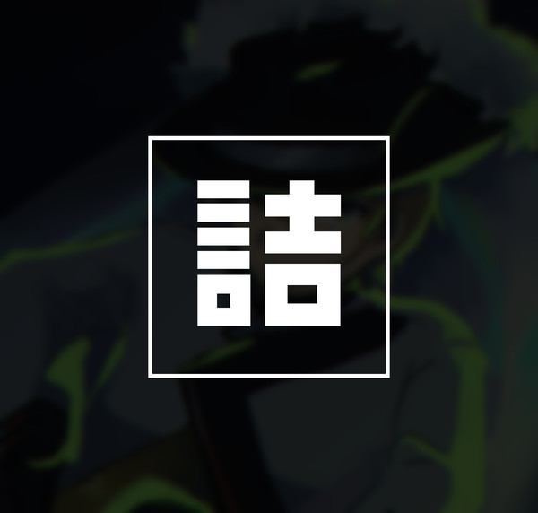 Log