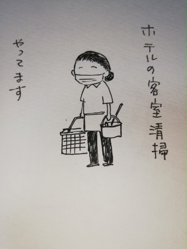鉄の掟