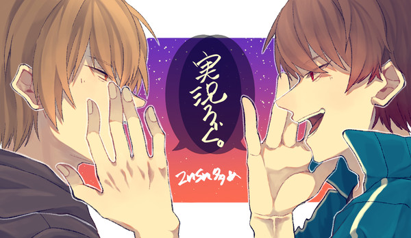 実況log