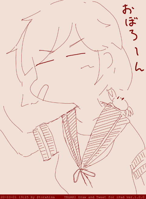 落書き02