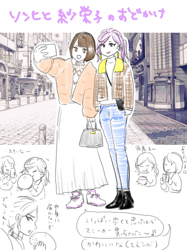 Twitterログ③