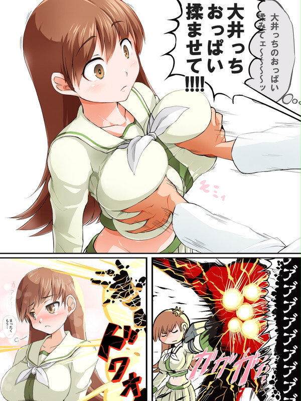πタっち