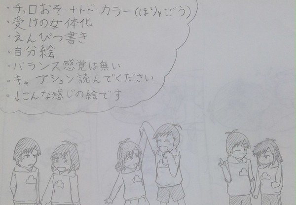 ほりゅごうのエイプリルフール『好きな人に大嫌いと言う』