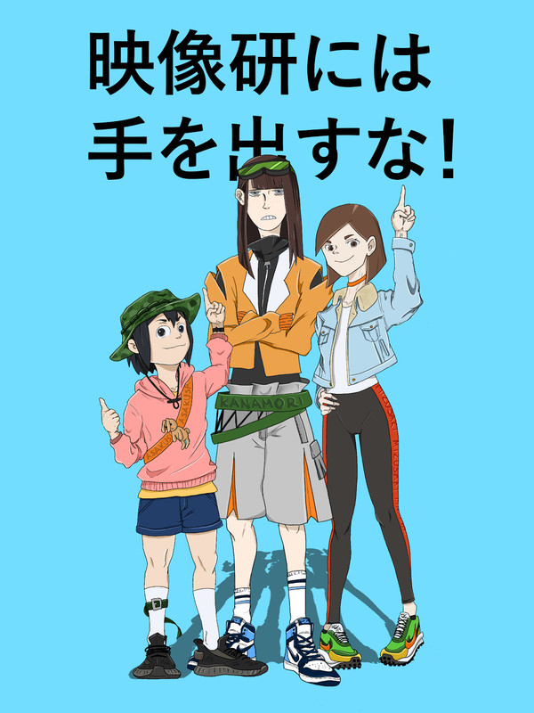 摸鱼