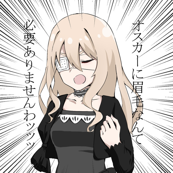 被ノエまとめ