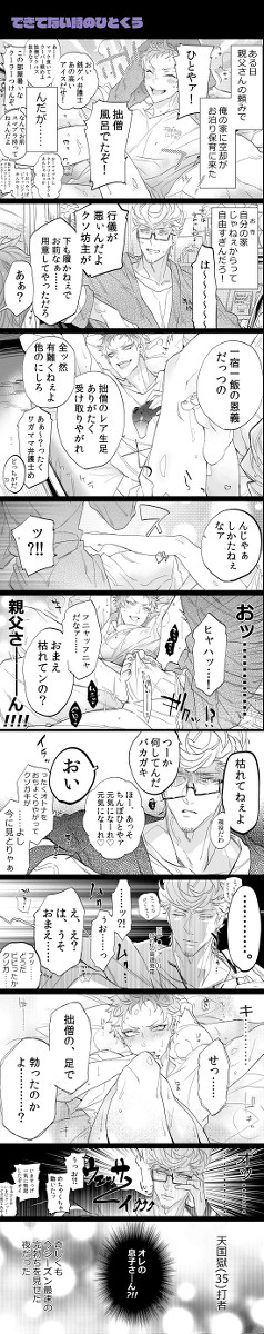 ひとくうlog
