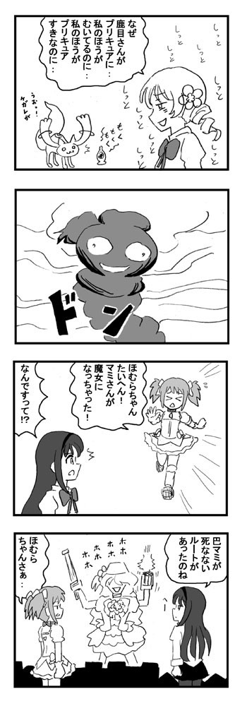 どうしてこんなにみじめなんですか