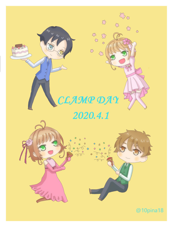 CLAMPの日