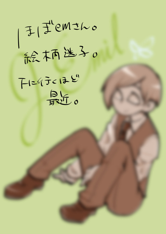 d! ツイログ