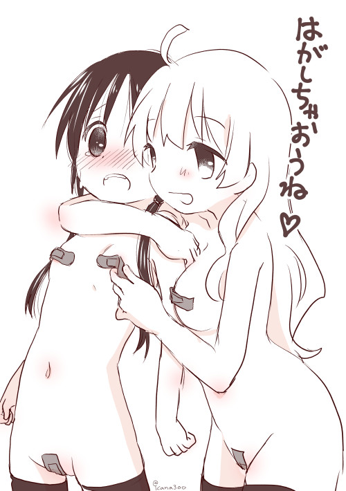 絆創膏