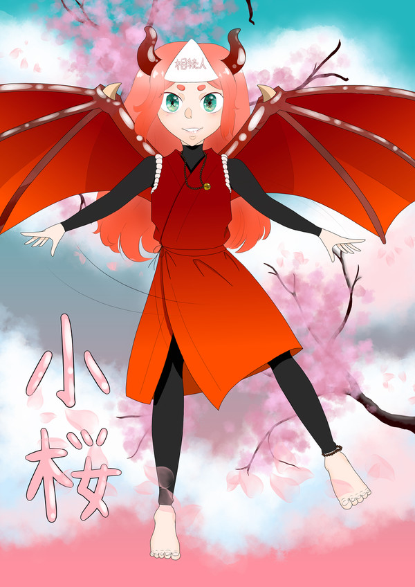 小桜