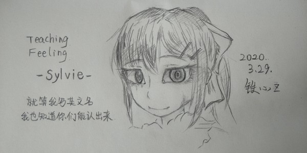 Sylvie