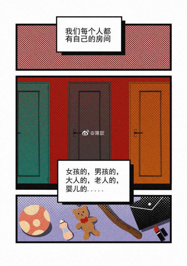 お部屋