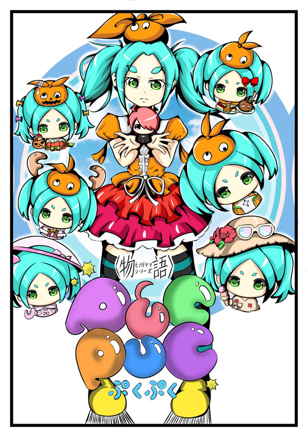 ぷくぷくサービス終了にちなんで