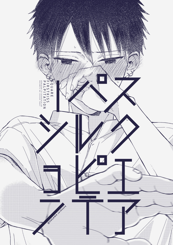 謙光本web再録