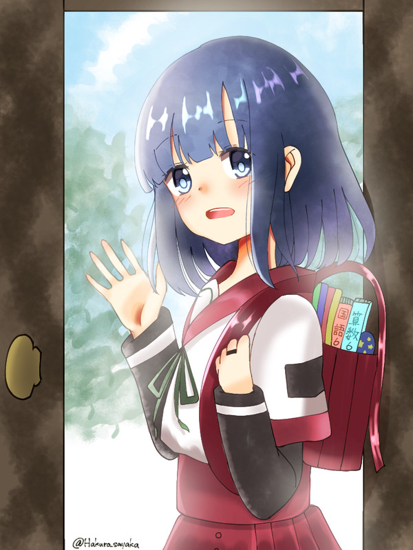 行ってきます！