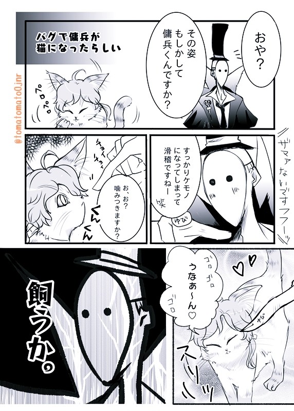 よへにゃん