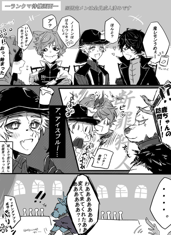 第五人格実録と漫画まとめ