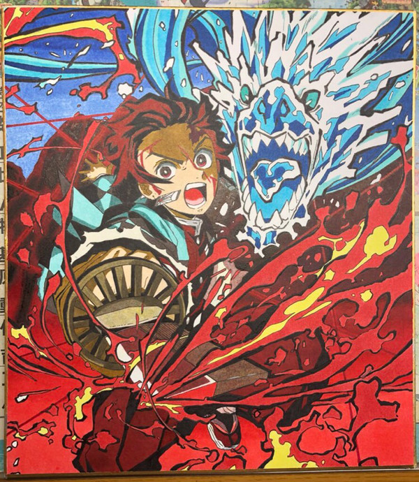 竈炭治郎