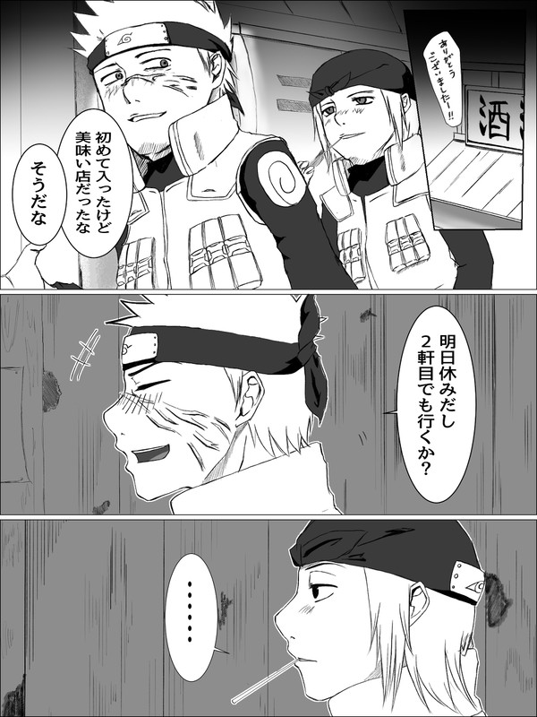 エイプリルフールネタ(ゲン→ライ)