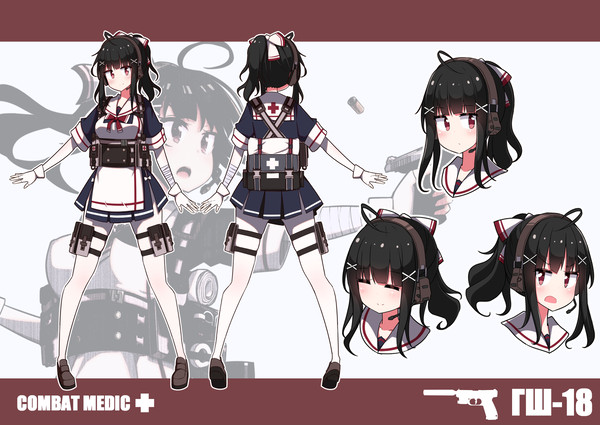 Gsh-18改造设定