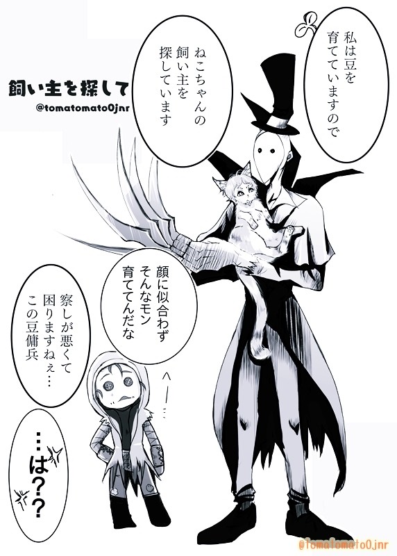 よへにゃん②