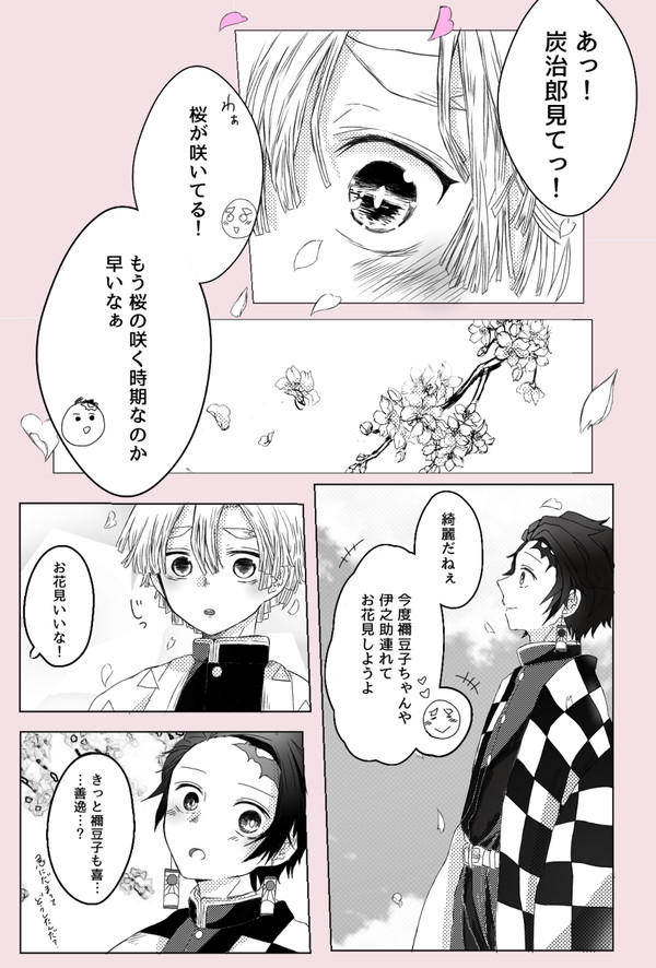 飽きることはないんですよあなたには