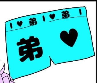 村正派で学ぶ疑問詞