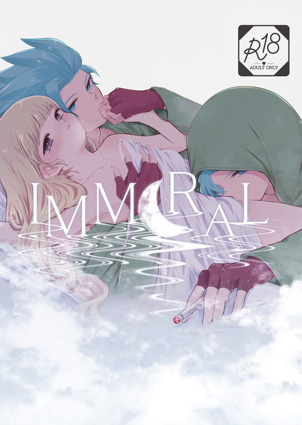 【完売】IMMORAL【通販のお知らせ】