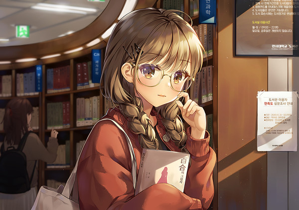 メガネ