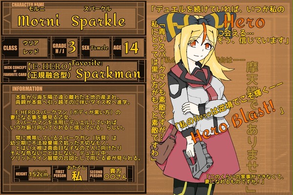 【DDA】モルニ·スパークル【CS】
