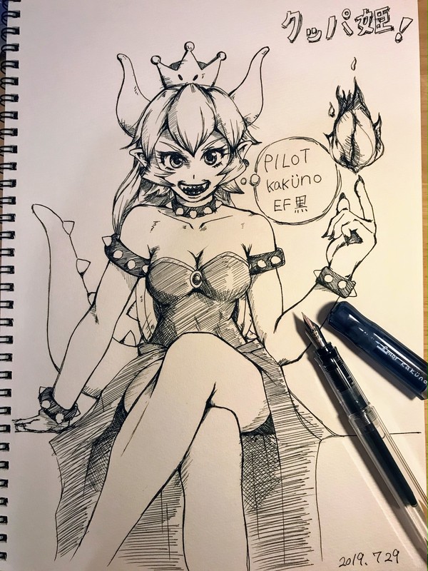クッパ姫