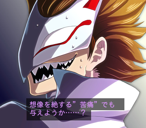 へるどく！