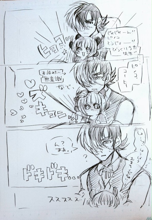 Twitterまとめ