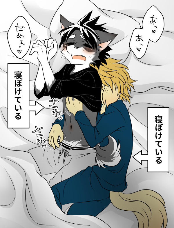 ごちゃまぜログ10