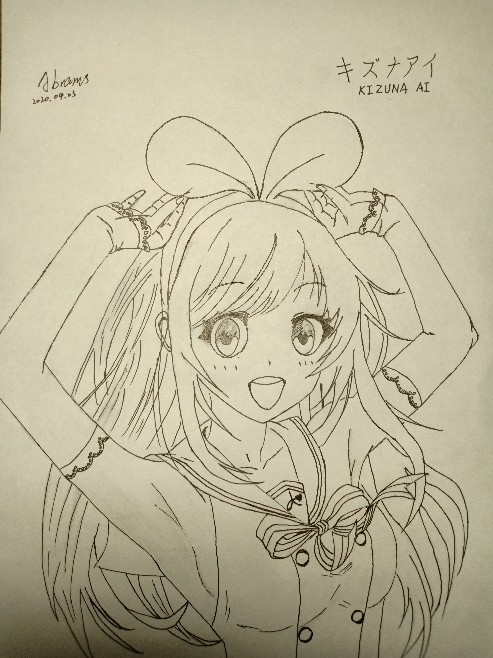 キズケアイ