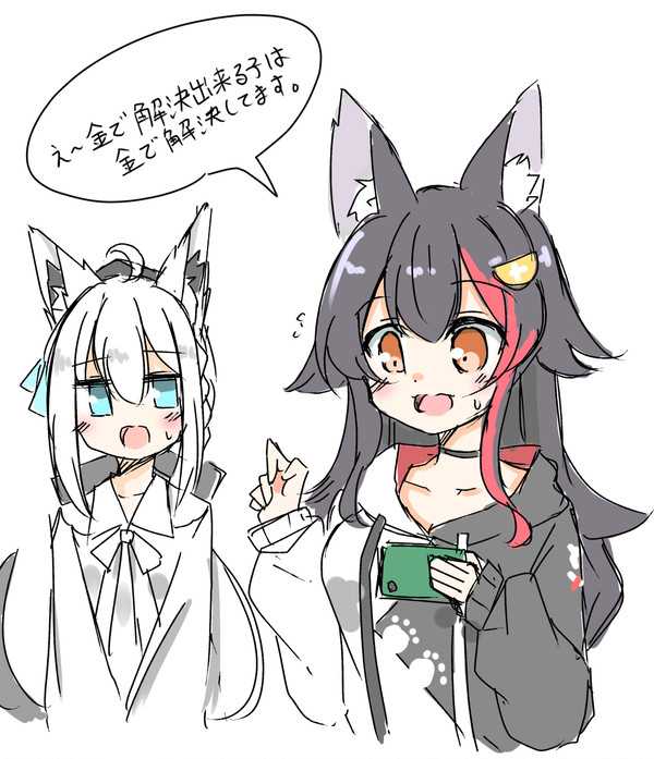 ホロライブ絵まとめ1