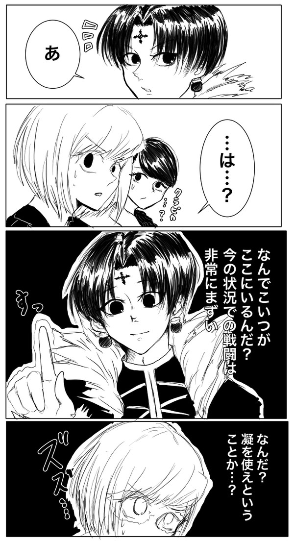 おめでとう