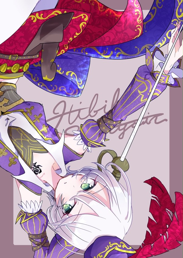 ひびきさままとめ③