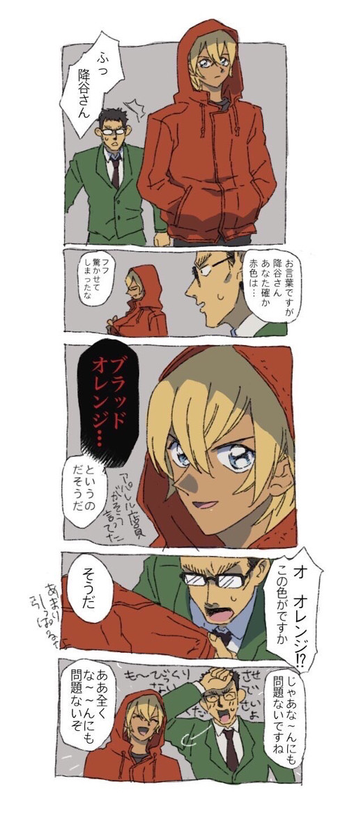 こなん3