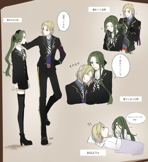 監督生(♀)×👑