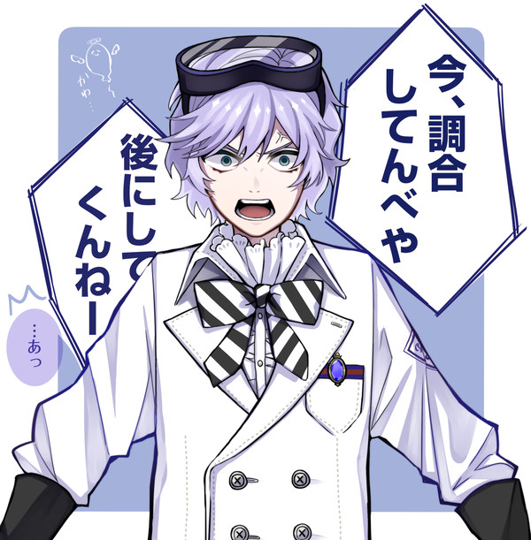 エペルくんは良い